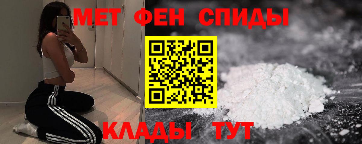 Златоуст  АМФЕТАМИН 98%  мега ТОР  Вход с VPN  АМФЕТАМИН 