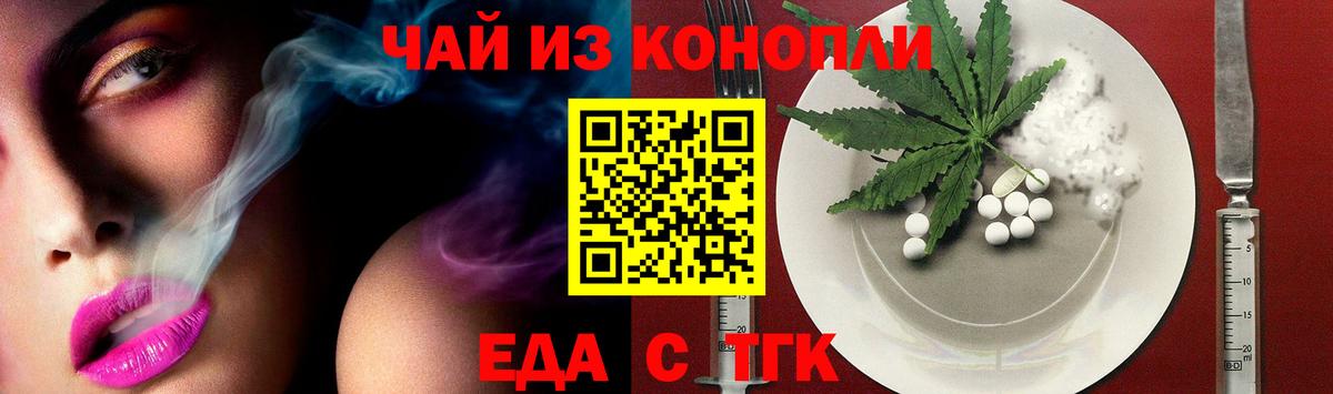 Canna-Cookies конопля  Вход с VPN  Златоуст 
