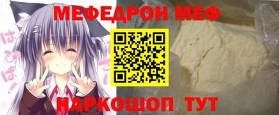 мдпв Ливны
