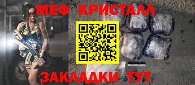 мдпв Ливны