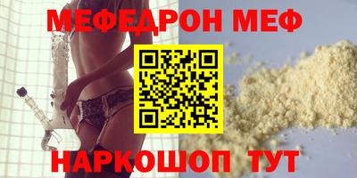 прущий лед Ликино-Дулёво