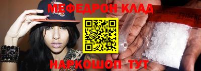 мдпв Ливны