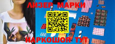 кокаин VHQ Лесосибирск