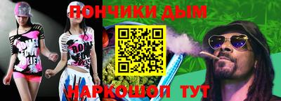 мдпв Ливны