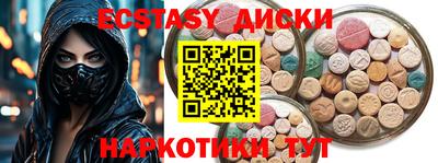 мдпв Ливны