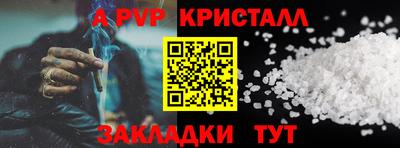 прущий лед Ликино-Дулёво