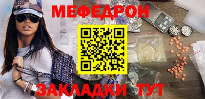 мдпв Ливны