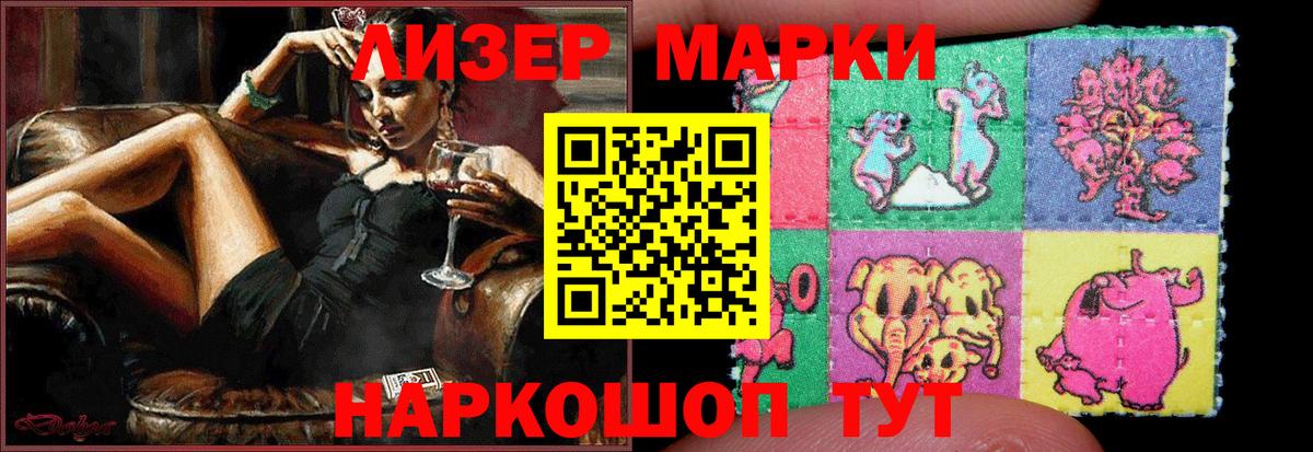 Лсд 25 экстази ecstasy  Вход с VPN  Лсд 25 экстази кислота  Златоуст 