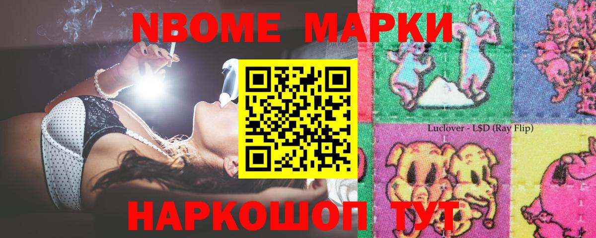 Бошки Шишки  НБОМе  Cocaine  Меф   Златоуст  Вход с VPN 