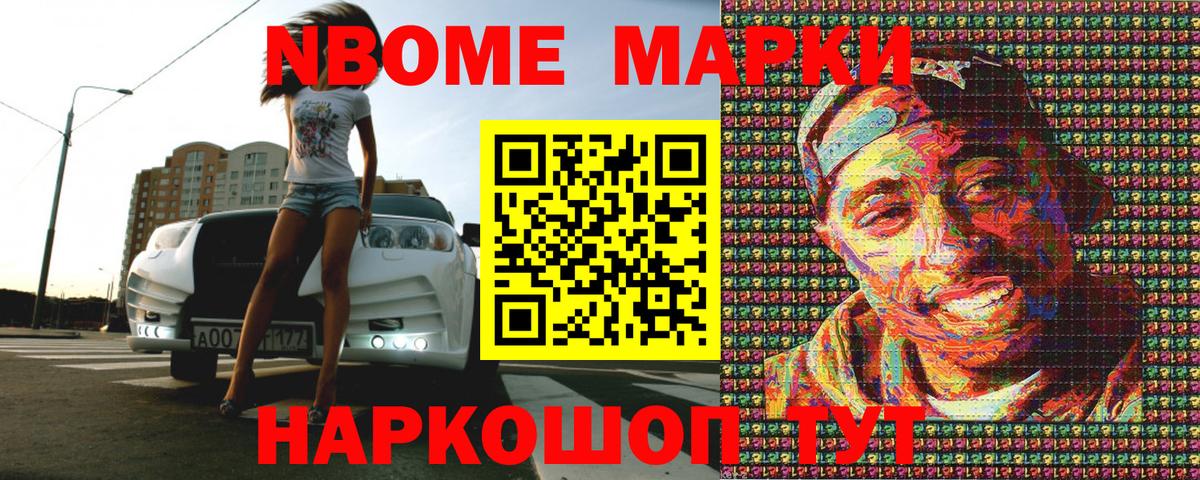 А ПВП Златоуст