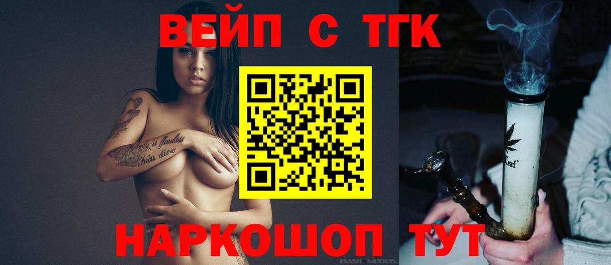 сколько стоит  Дистиллят ТГК гашишное масло  Вход с VPN  Златоуст 