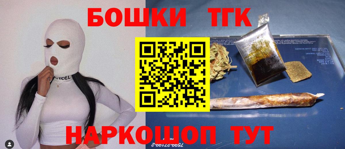 Шишки марихуана семена  Конопля индика  Вход с VPN  Златоуст 
